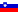 Словения