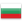 Болгария